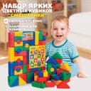 Кубики детские «Смешарики», набор 60 элементов, 4×4 см