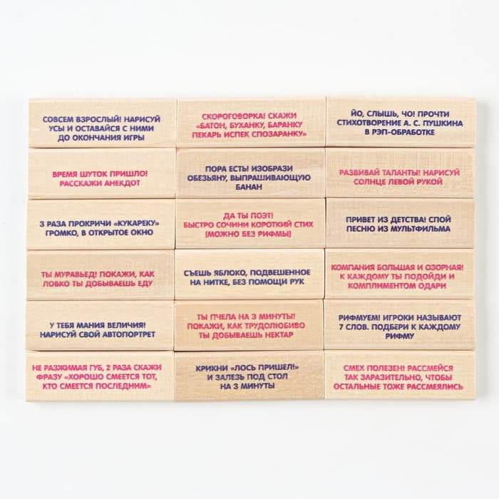 Падающая башня дженга Десятое Королевство «Бам-Бум», настольная игра, с заданиями, 54 шт., брусок 6×1×2 см