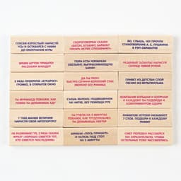 Падающая башня дженга Десятое Королевство «Бам-Бум», настольная игра, с заданиями, 54 шт., брусок 6×1×2 см