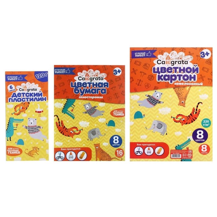 Набор первоклассника, 42 предмета, Calligrata «Дети», в картонной коробке