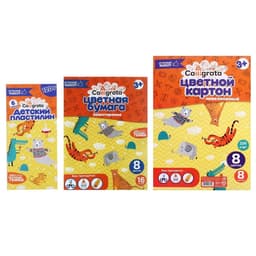 Набор первоклассника, 42 предмета, Calligrata «Дети», в картонной коробке