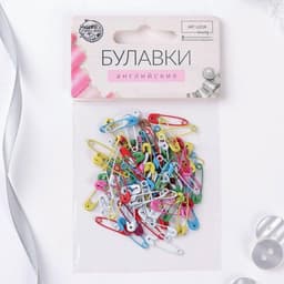 Булавки английские, 18 мм, 100 шт., цвет разноцветный