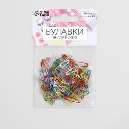Булавки английские, 18 мм, 100 шт., цвет разноцветный