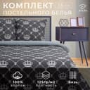 Постельное бельё 1.5-спальное «Этель» Crown, бязь