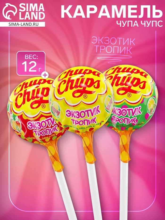 Карамель «Чупа-Чупс», тропик-экзотик, 12 г