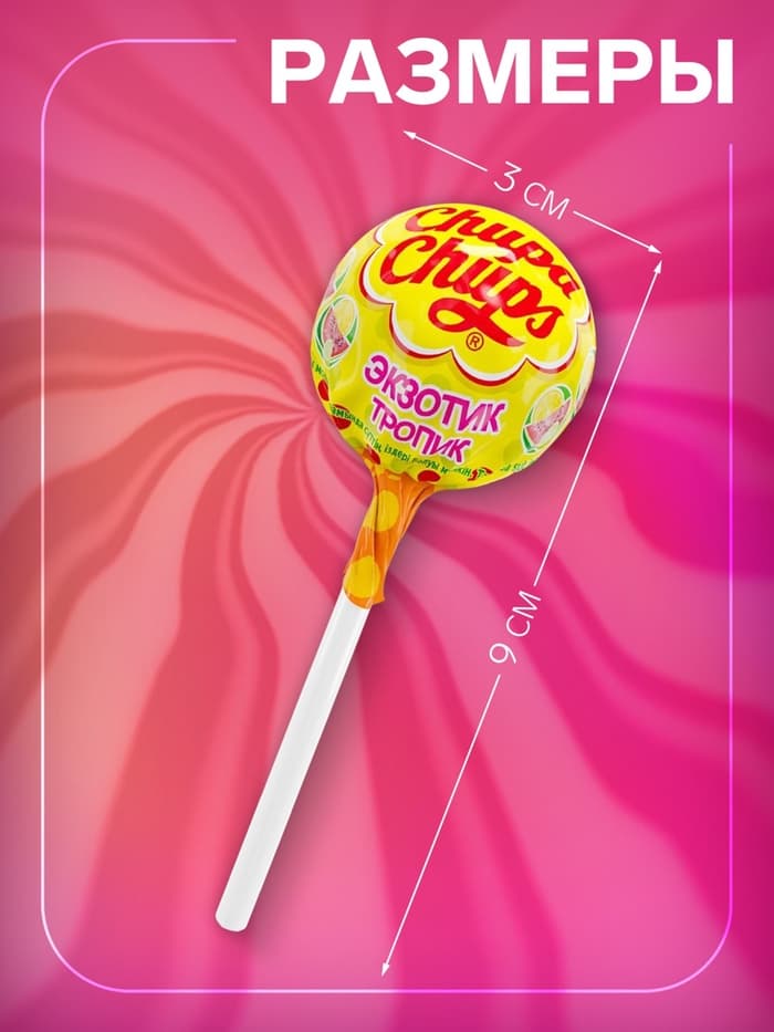 Карамель «Чупа-Чупс», тропик-экзотик, 12 г