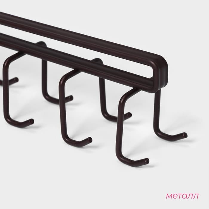 Держатель для кружек подвесной Доляна, на 12 предметов, 27×5×7.5 см, коричневый