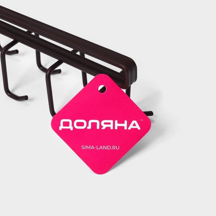 Держатель для кружек подвесной Доляна, на 12 предметов, 27×5×7.5 см, коричневый