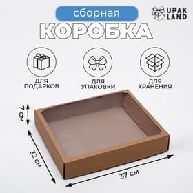 Коробка сборная без печати крышка-дно бурая с окном 37×32×7 см