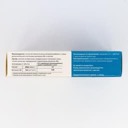 Таблетки Магний B6-форте, снижение нервной возбудимости, 50 таблеток по 500 мг