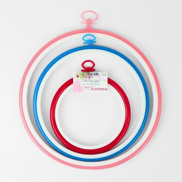 Пяльцы для вышивания с подвесом, d=12/17/21 см, 3 шт., разноцветные