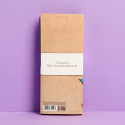 Открытка с местом под шоколад «С днём учителя»