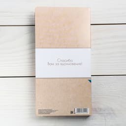 Открытка с местом под шоколад «С днём учителя»