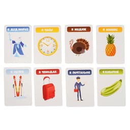 Настольная игра Десятое Королевство «Тарантинки» Кто я? Угадай за 60 секунд!