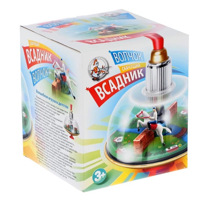 Юла «Волчок. Скачущий всадник», d=18.5 см, h=22.5 см