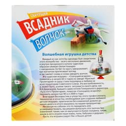 Юла «Волчок. Скачущий всадник», d=18.5 см, h=22.5 см