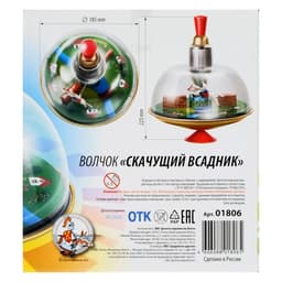 Юла «Волчок. Скачущий всадник», d=18.5 см, h=22.5 см