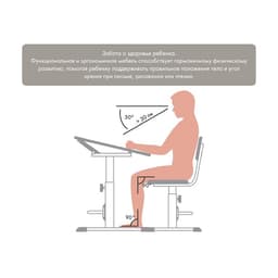 Стул для школьника регулируемый Polini kids City/Polini kids Smart S, цвет белый – макиато