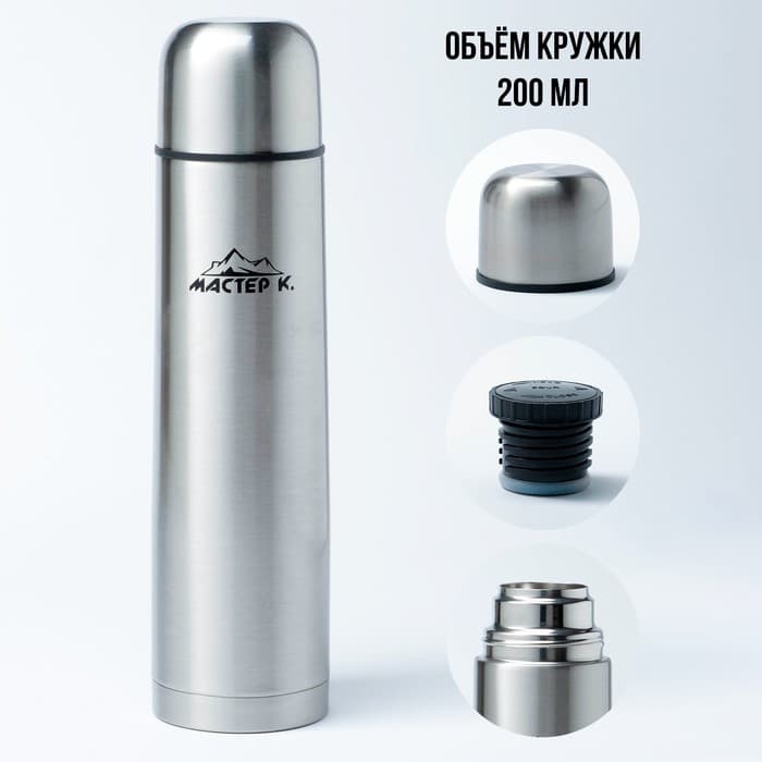 Термос гильза Мастер К, 1 л, с кружкой, сохраняет тепло 24 ч, нержавеющая сталь, цвет хром