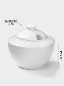 Сахарница с крышкой Wilmax «Юлия Высоцкая», 340 мл, фарфор, белая