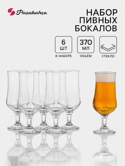 Пивные бокалы Paşabahçe Tulipe, 370 мл, набор 6 шт., стекло, прозрачные