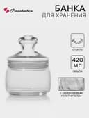 Банка для сыпучих продуктов Paşabahçe Cesni, 420 мл, стекло, прозрачная