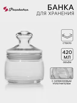 Банка для сыпучих продуктов Paşabahçe Cesni, 420 мл, стекло, прозрачная