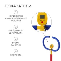 Министеппер детский ONLYTOP