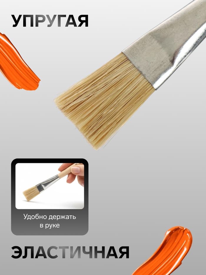 Кисть для рисования, щетина, № 20, Calligrata, плоская, деревянная ручка