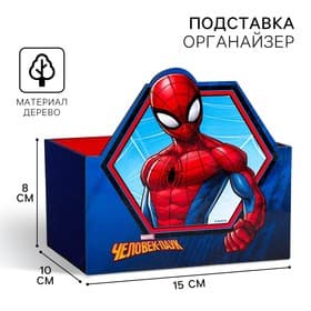 Органайзер для канцелярии, 15×10×8 см