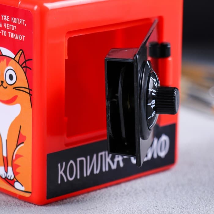 Копилка-сейф «Серьезно..?», 8.8×8.8 см