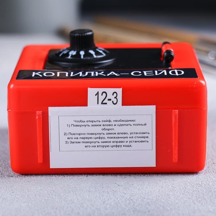 Копилка-сейф «Серьезно..?», 8.8×8.8 см