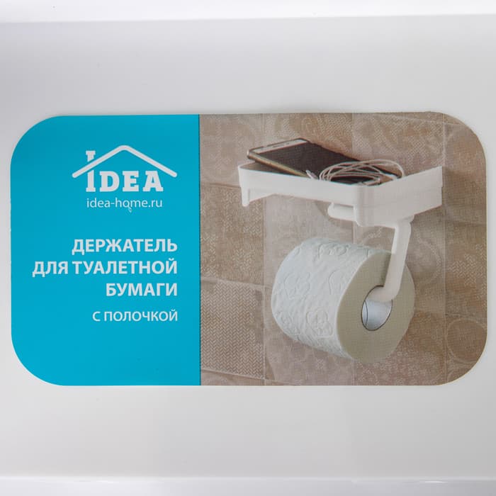 Держатель для туалетной бумаги с полочкой, белый