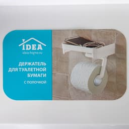 Держатель для туалетной бумаги с полочкой, белый