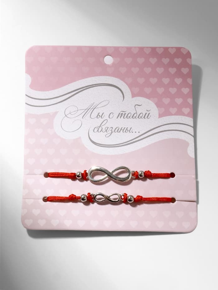 Браслет-оберег «Красная нить» In love мы с тобой связаны, набор 2 шт. цвет серебро, 5.5 см