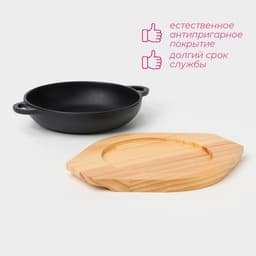 Сковорода «Жаровня», d=19 см, на деревянной подставке, индукция, чугун, чёрная