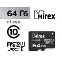 Карта памяти Mirex microSD, 64 Гб, SDXC, UHS-I, класс 10