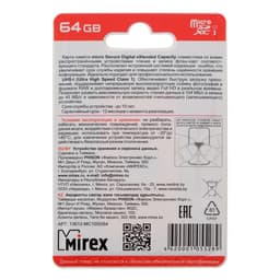 Карта памяти Mirex microSD, 64 Гб, SDXC, UHS-I, класс 10