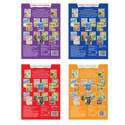 Книги с наклейками многоразовыми «Для мальчиков», набор 4 шт.