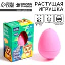 Растущие животные в яйце «Сова» МИКС