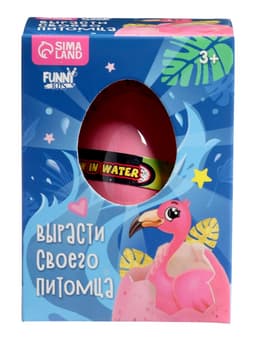 Растущие животные в яйце «Фламинго»