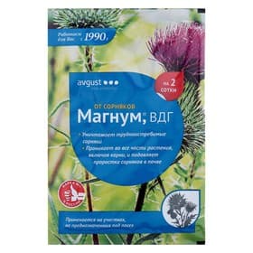Гербицид от сорняков «Магнум», 2 г, «Август»