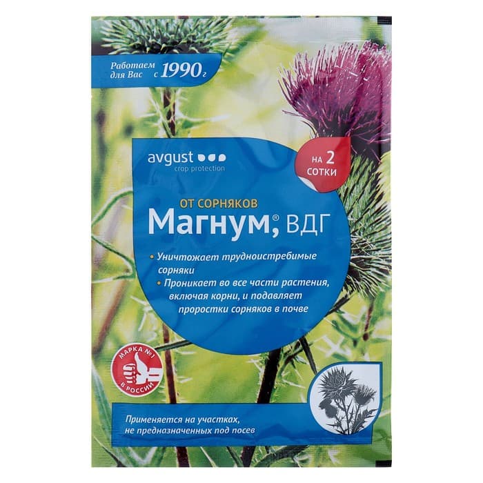 Гербицид от сорняков «Магнум», 2 г