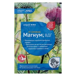 Гербицид от сорняков «Магнум», 2 г