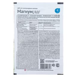 Гербицид от сорняков «Магнум», 2 г