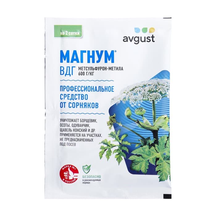 Гербицид от сорняков «Магнум», 2 г