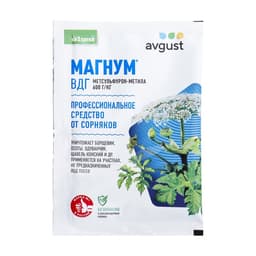 Гербицид от сорняков «Магнум», 2 г