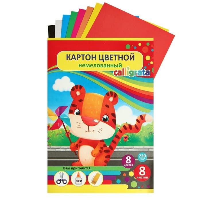 Картон цветной А3, 8 листов, 8 цветов «Тигруля», немелованный 220 г/м², в папке