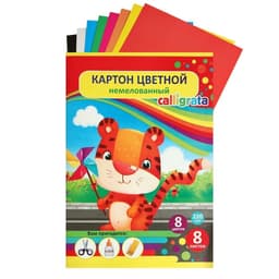 Картон цветной А3, 8 листов, 8 цветов «Тигруля», немелованный 220 г/м², в папке