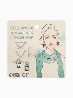 Кольцо для платка «Бабочки», цветное в серебре